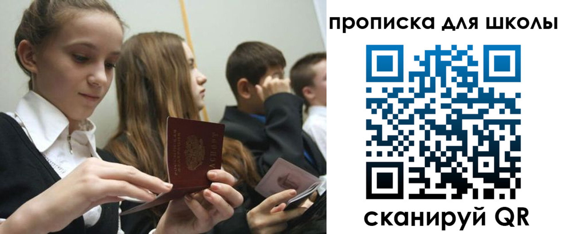 регистрация для дет. сада в Тетюшах