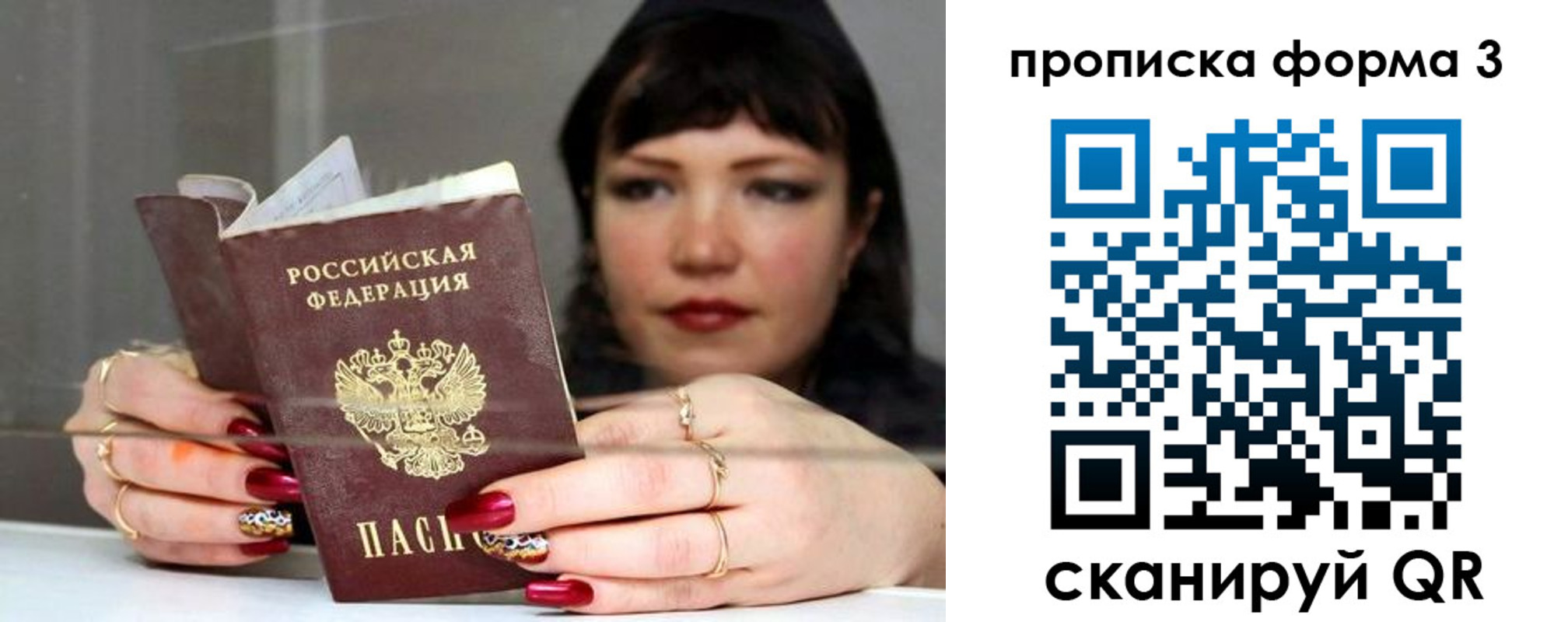 временная регистрация для школы в Тетюшах