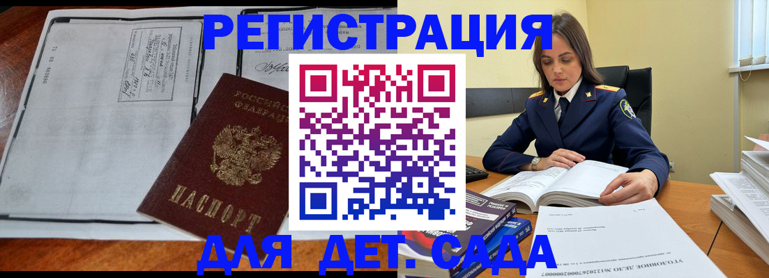 миграционный учет в Тетюшах