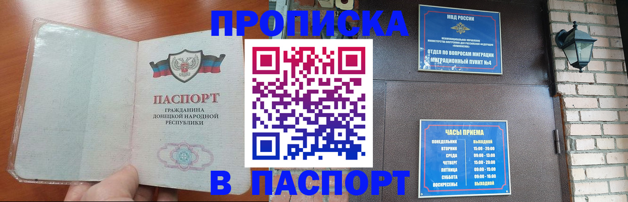 временная регистрация собственник в Тетюшах
