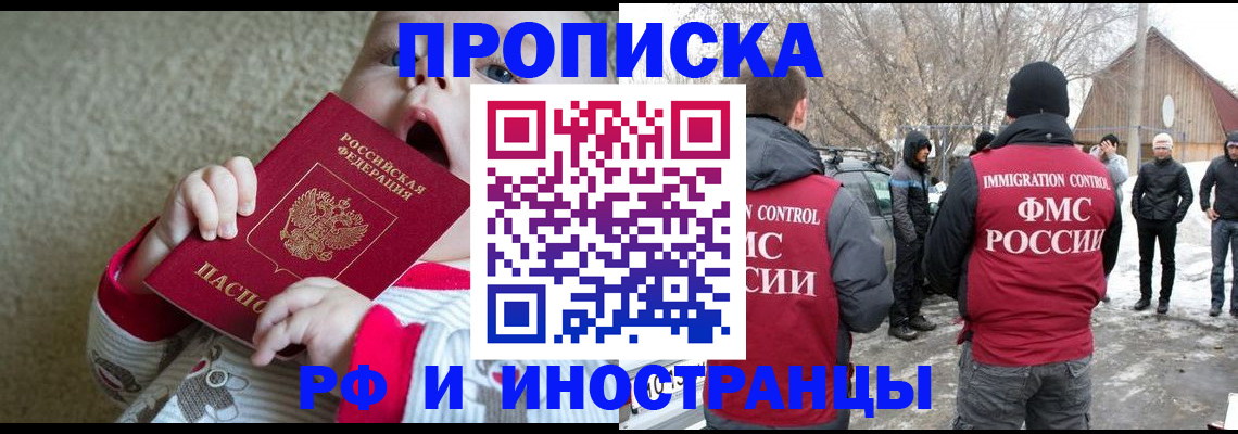 миграционный учет в Тетюшах