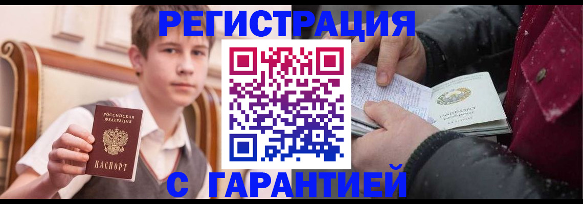 где прописаться в Тетюшах