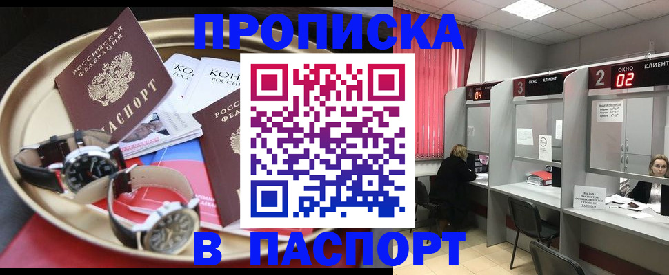 пропишу в квартире в Тетюшах