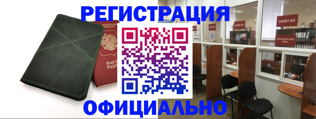 временная регистрация законно в Тетюшах