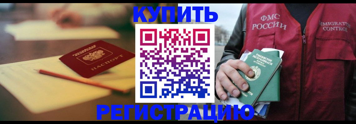 миграционный учет в Тетюшах