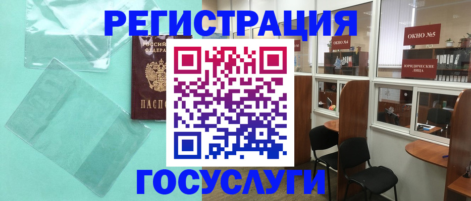 регистрация для дет. сада в Тетюшах