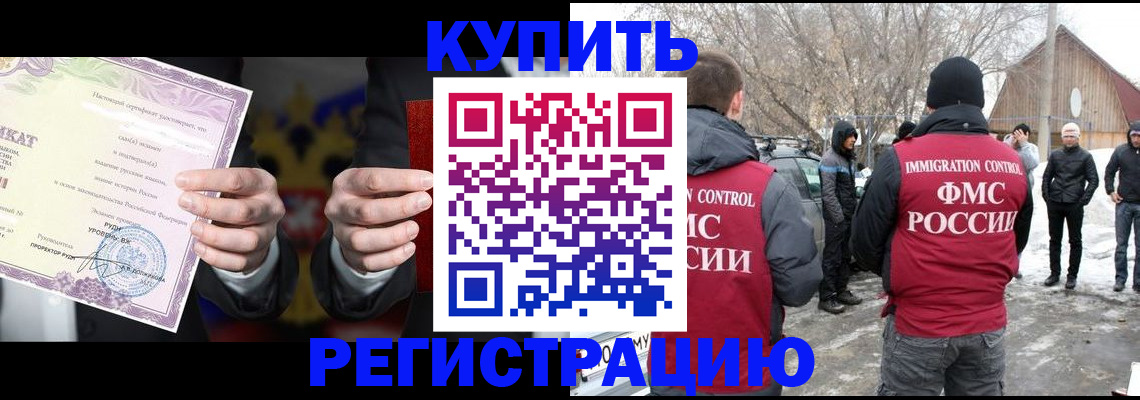 временная регистрация 2025 в Тетюшах