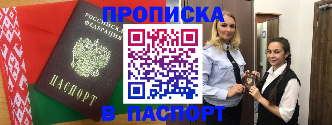 регистрация в Тетюшах